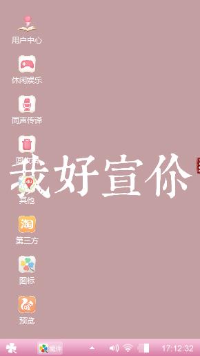 个性