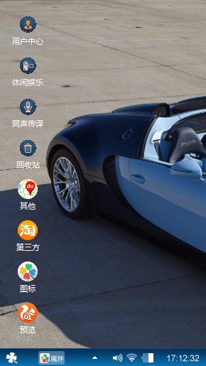 布加迪