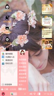 菇凉，你好美