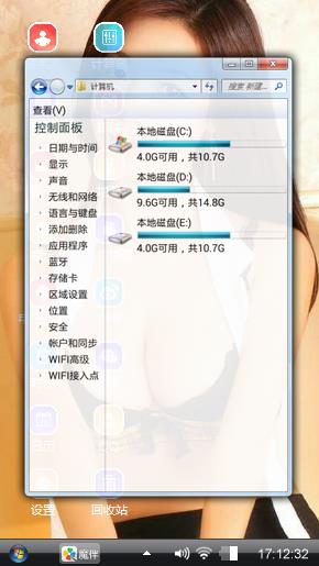 性感美女