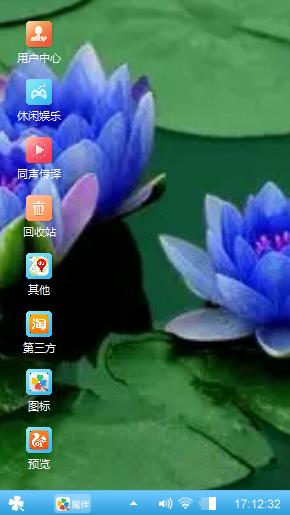 蓝莲
