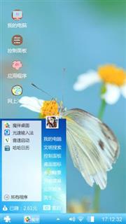 蝴蝶