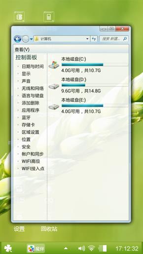 麦穗
