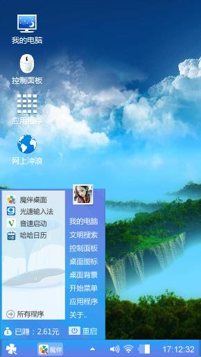无聊