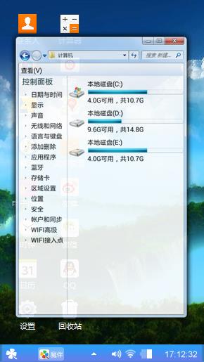 无聊