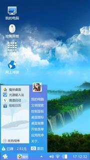 无聊
