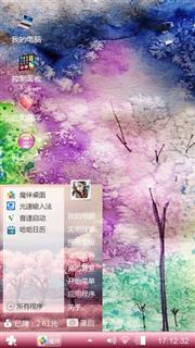 风景如画