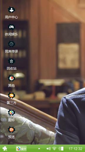么么哒感觉你是美美哒爱死你了偶像