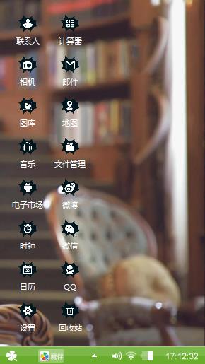 么么哒感觉你是美美哒爱死你了偶像