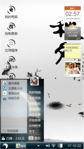 秋夕