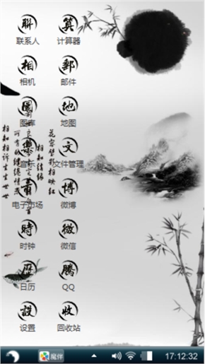 秋夕