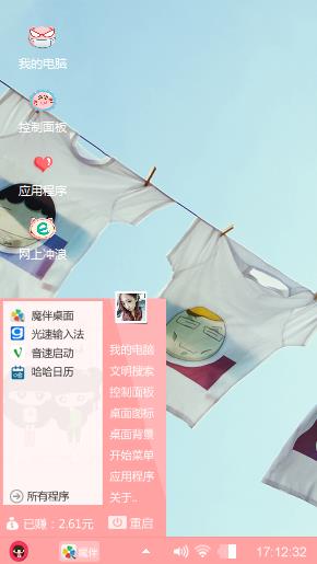 卡通白衬衫