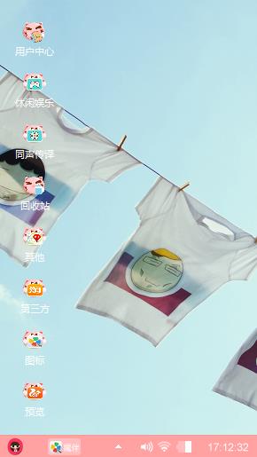 卡通白衬衫