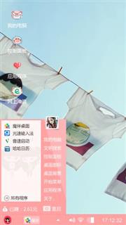 卡通白衬衫