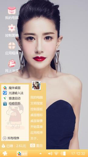 小妞