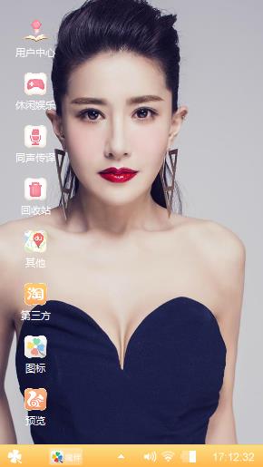 小妞