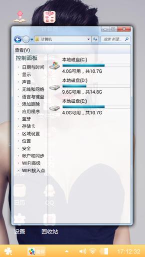 小妞