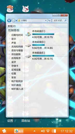 动漫