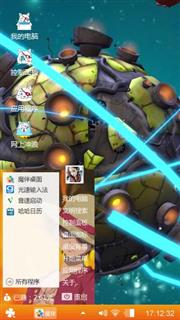 动漫