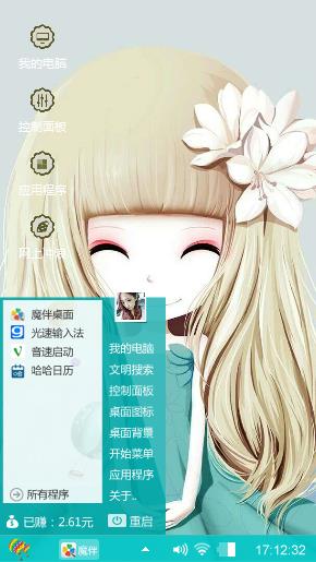 花花姑娘
