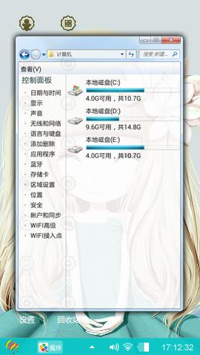 花花姑娘