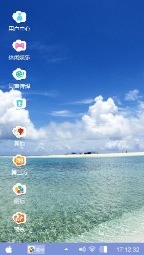 随心