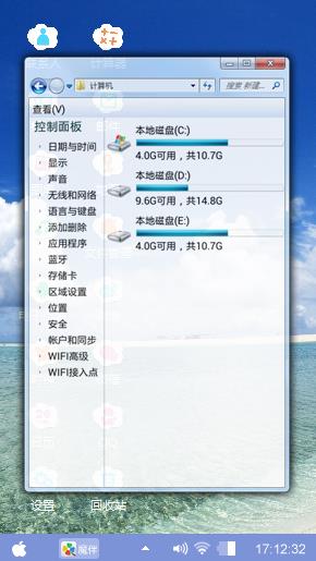 随心