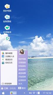 随心