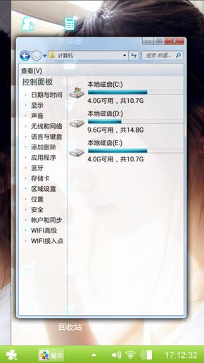 美女