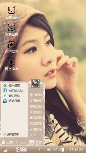 秋殇物语