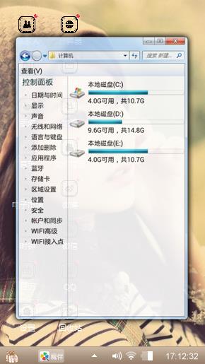 秋殇物语