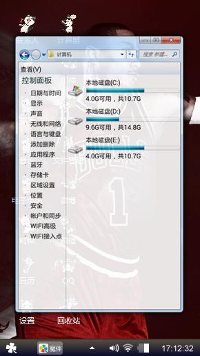 迈克尔·乔丹