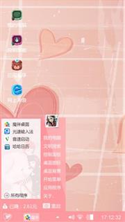 心情