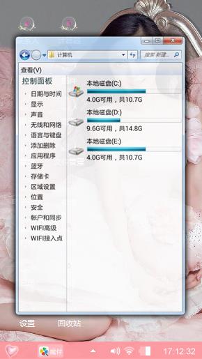范冰冰