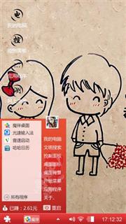 珍爱！！！