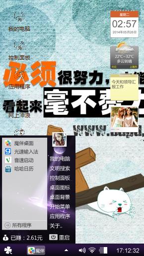 动漫卡通