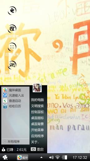 伤情