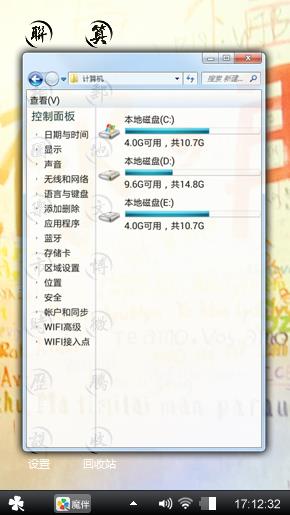 伤情