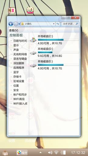 篮球网