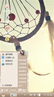 篮球网