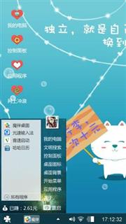 笨笨猫