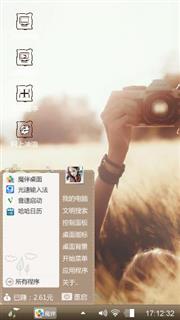 黄昏