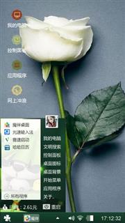 玫瑰花