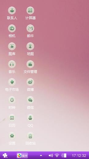 美好的一天