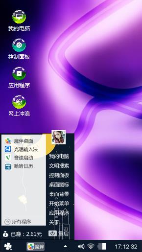 爱情