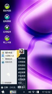 爱情