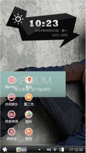 继承者