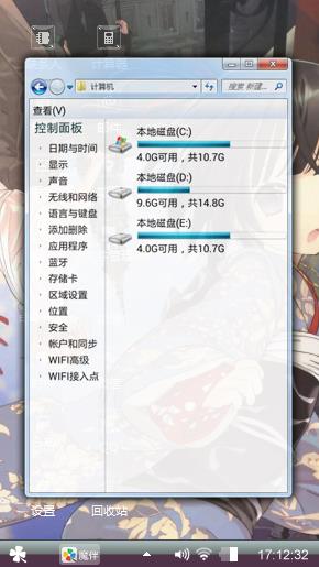 蛙鸣