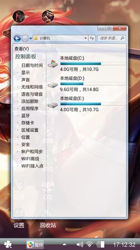 一剑江湖