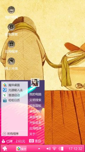 酷帅